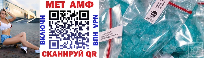 Купить где  Нурлат  АМФ 97% 