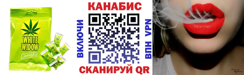 Canna-Cookies марихуана  Купить закладки  Нурлат 