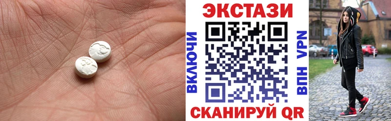 Ecstasy VHQ  Купить  Нурлат 