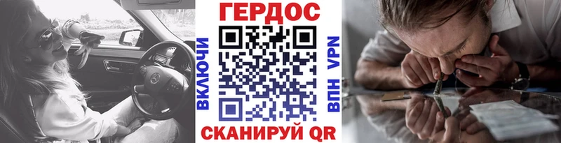Купить  Нурлат  ГЕРОИН афганец 