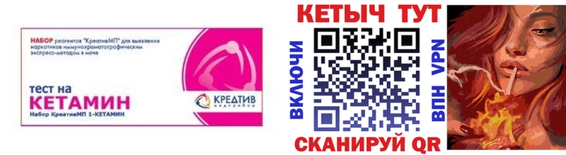 Купить  Нурлат  КЕТАМИН VHQ 