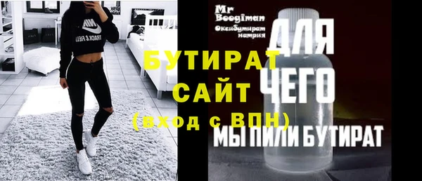 каннабис Зерноград