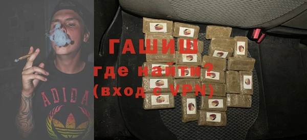 сатива Зеленокумск