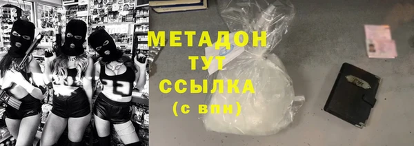 сатива Зеленокумск