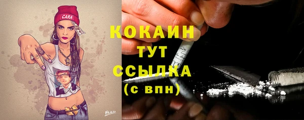 каннабис Зерноград
