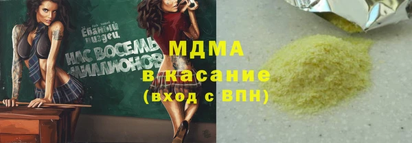 меф Зеленодольск