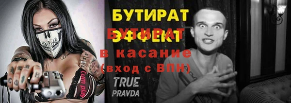 меф Зеленодольск