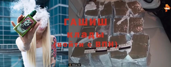 сатива Зеленокумск