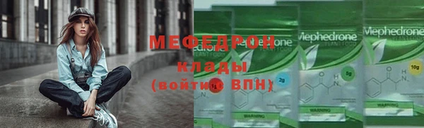 сатива Зеленокумск