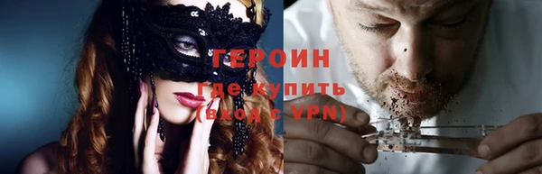 сатива Зеленокумск