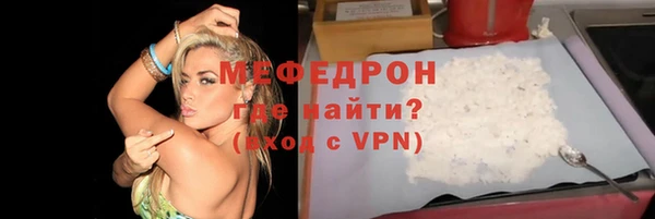 меф Зеленодольск