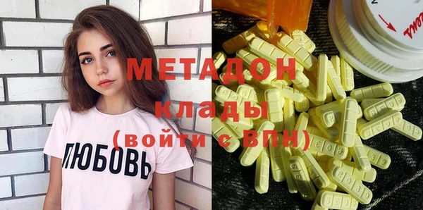 меф Зеленодольск