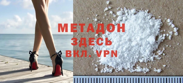 сатива Зеленокумск