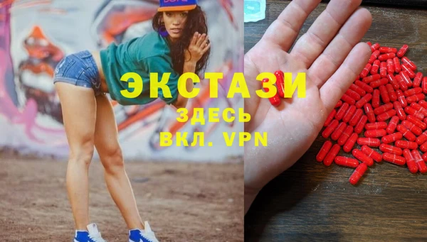 меф Зеленодольск