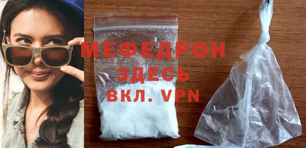 меф Зеленодольск