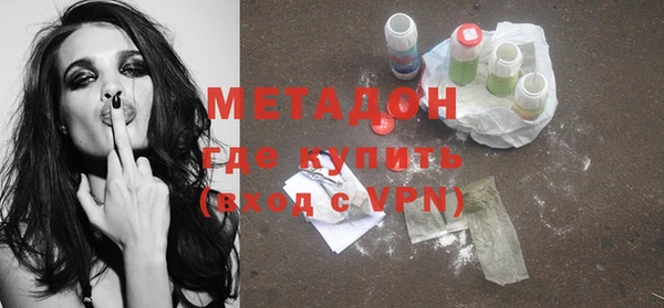 сатива Зеленокумск