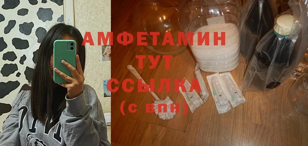 меф Зеленодольск