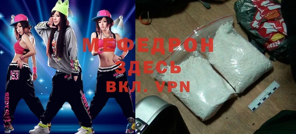 меф Зеленодольск