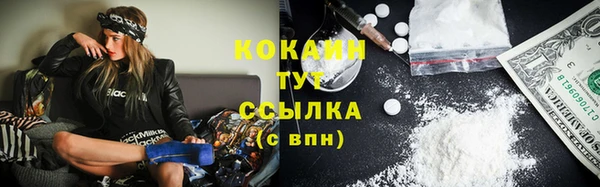 меф Зеленодольск