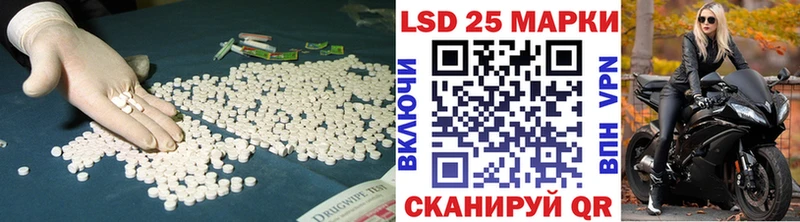 LSD-25 экстази кислота  Купить закладки  Нурлат 