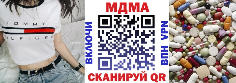 МДМА молли  Купить где  Нурлат 
