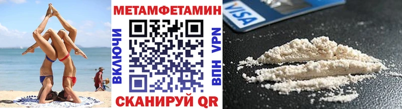 Купить закладки  Нурлат  Метамфетамин Декстрометамфетамин 99.9% 