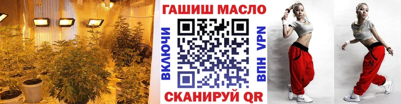 ТГК вейп  Купить где  Нурлат 